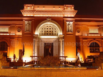 Le musée du Caire de nuit