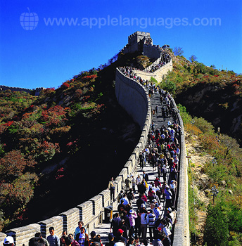 Grande Muraille de Chine