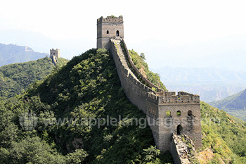 Vue de la Grande Muraille